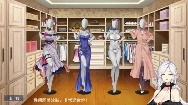 游戏画面1
